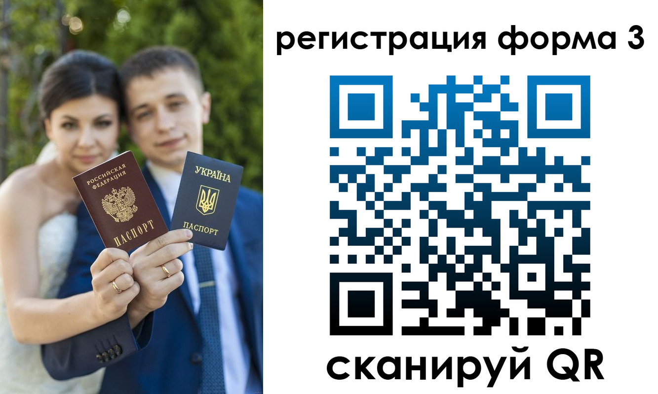 временная регистрация поиск в Орехово-Зуево