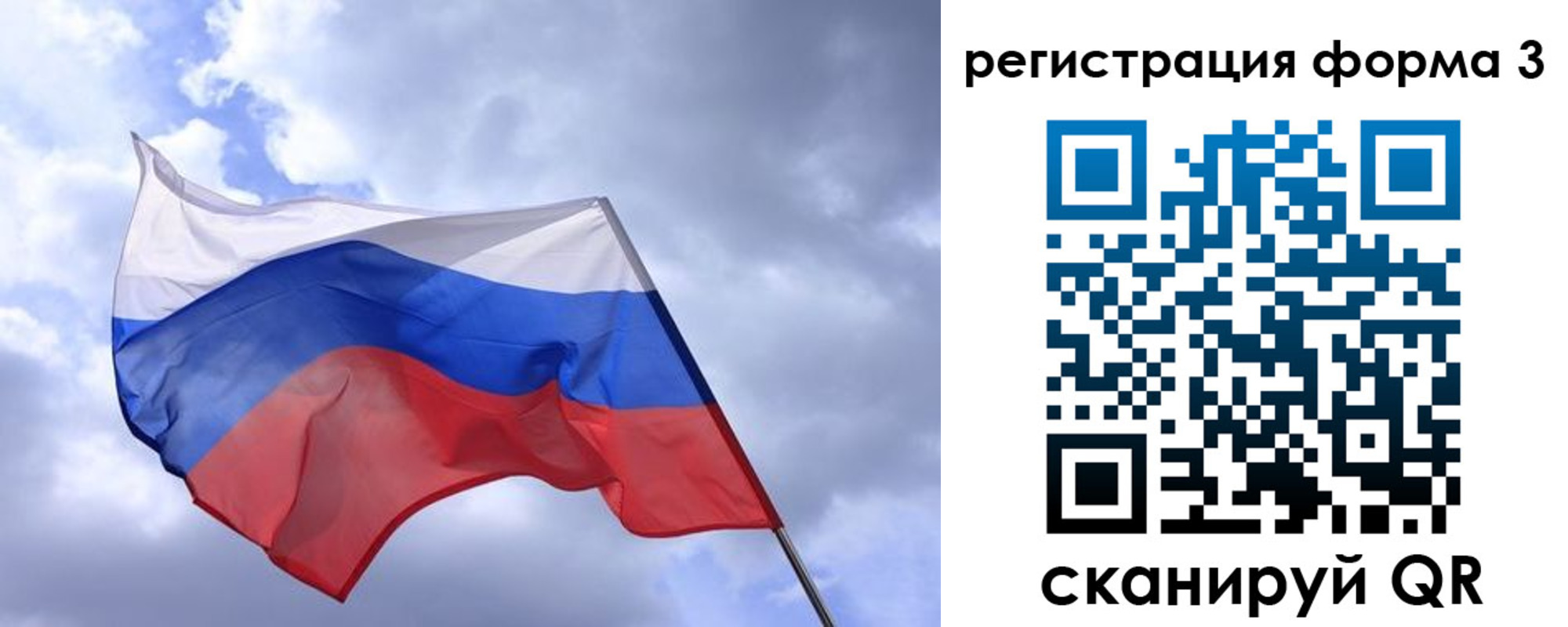 прописка гарантия в Орехово-Зуево