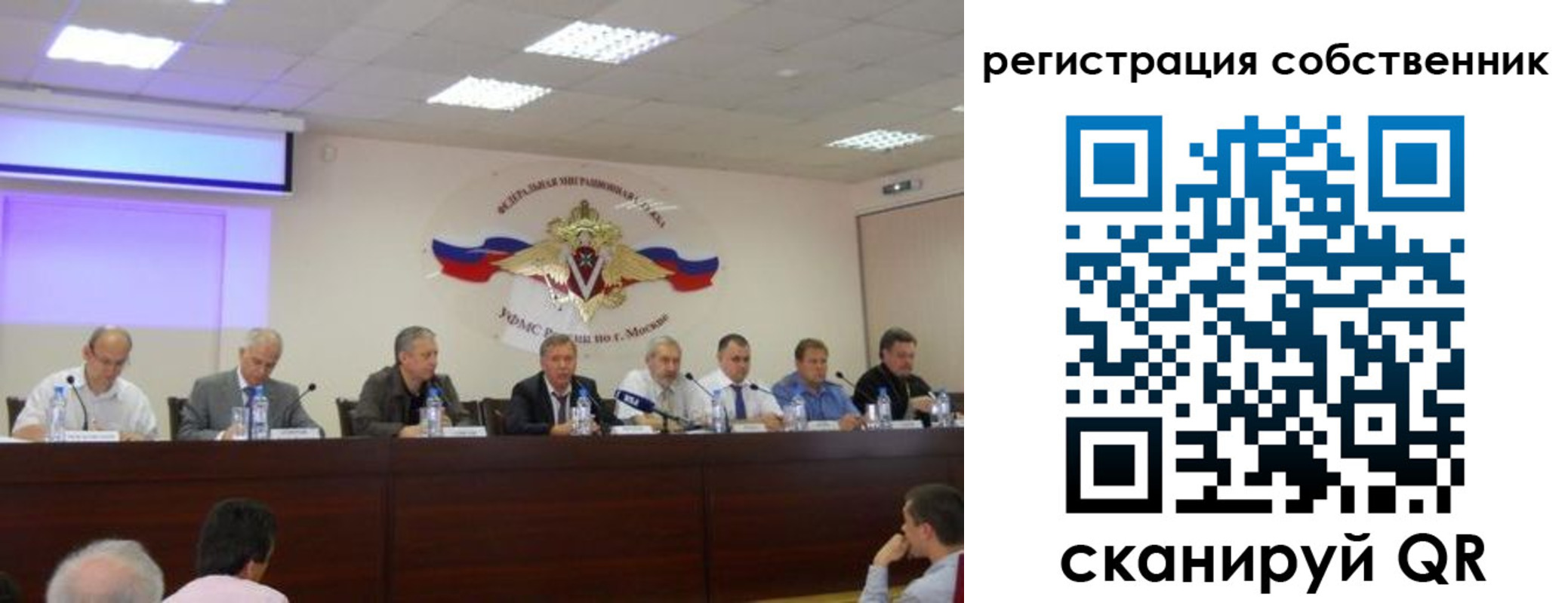 временная регистрация 2025 в Орехово-Зуево