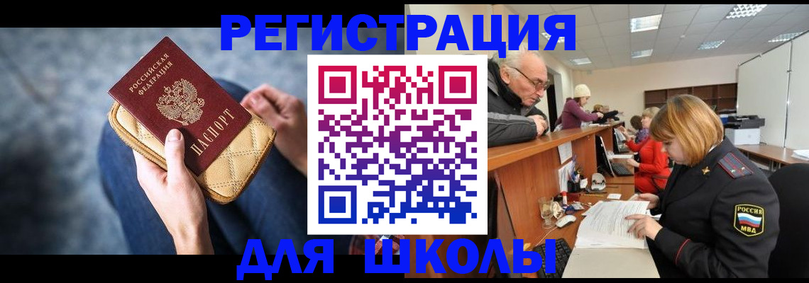 временная регистрация 2025 в Орехово-Зуево